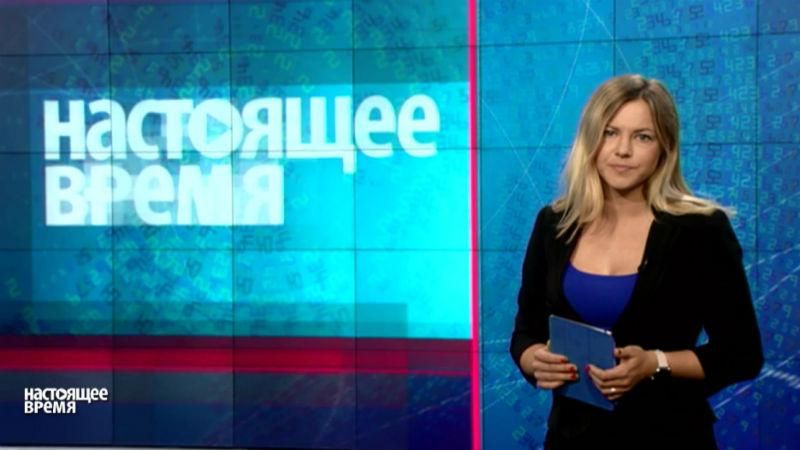 Настоящее время. Агресивна акція проти ОБСЄ у Донецьку, Росія зводить власні кордони з Грузією 