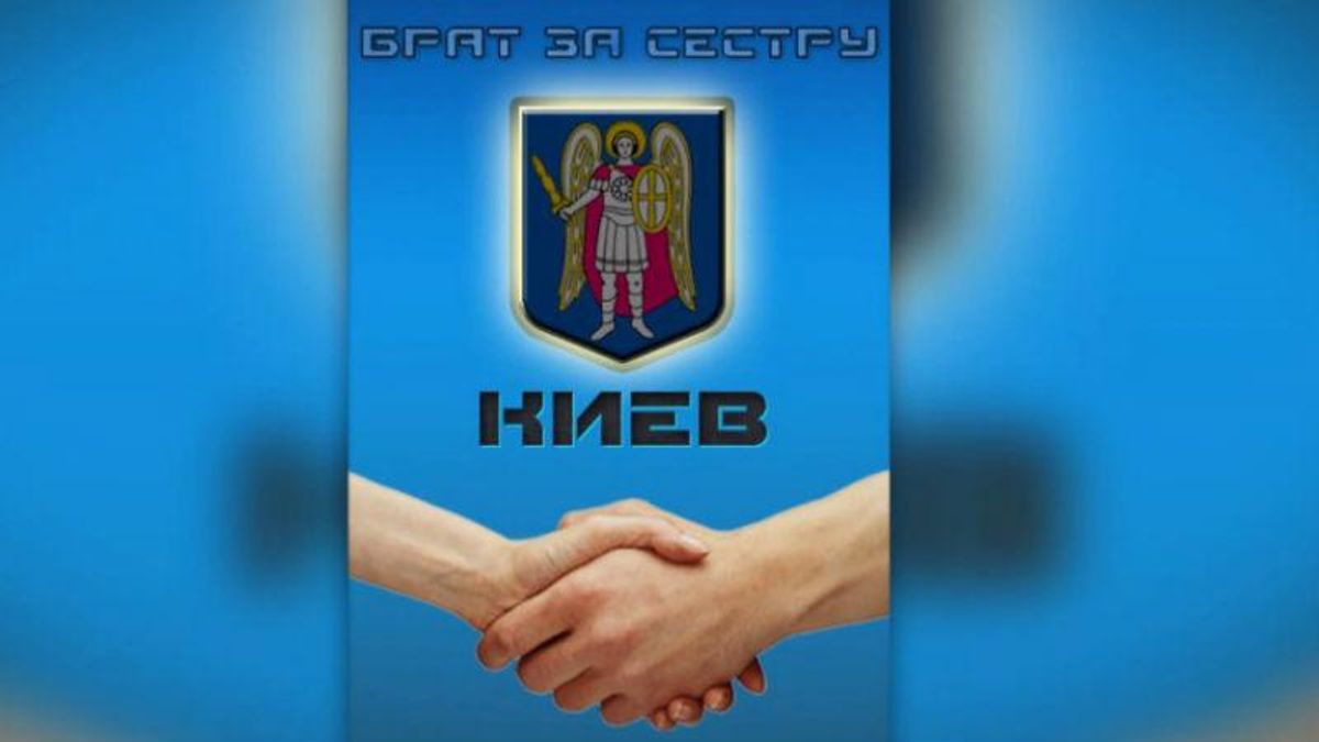 У Києві з'явився новий волонтерський рух для самотніх дівчат У Києві з'явився новий волонтерський рух для самотніх дівчат