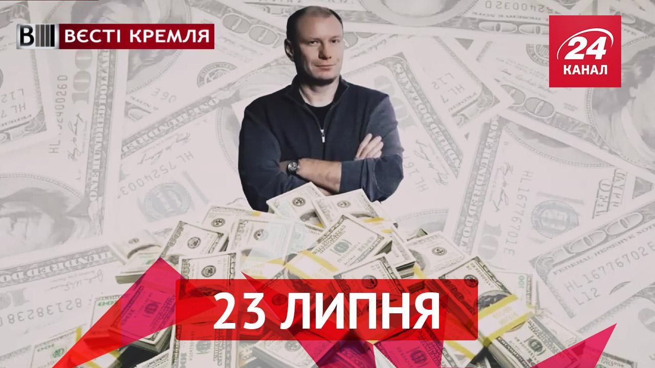 Вести Кремля "Олигархи": Владимир Потанин