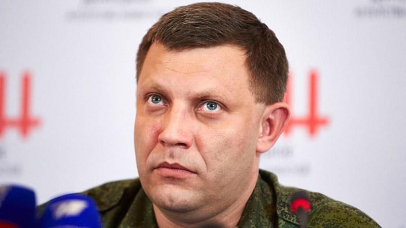 Захарченко становится олигархом, — признание террориста Захарченко становится олигархом, — признание террориста