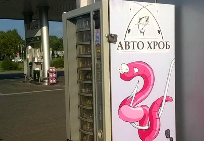  З'явився перший в Україні "хробакомат"