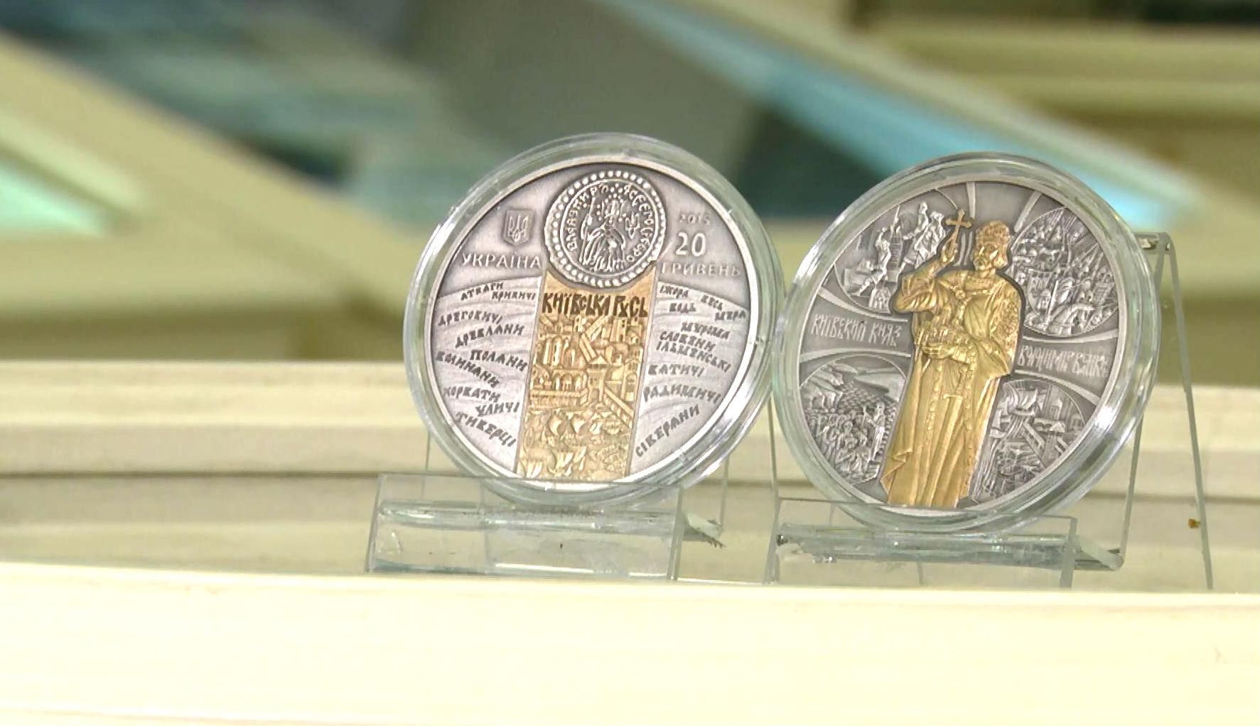 Нова двадцятигривнева монета уже в обігу Нова двадцятигривнева монета уже в обігу