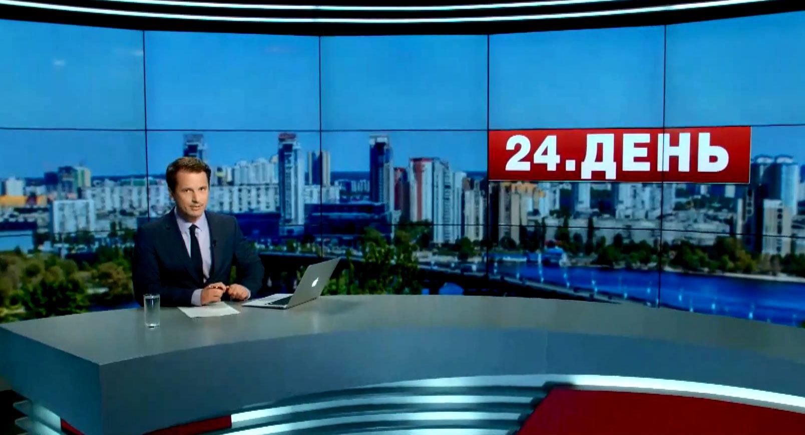 Выпуск новостей 24 июля по состоянию на 13:00
