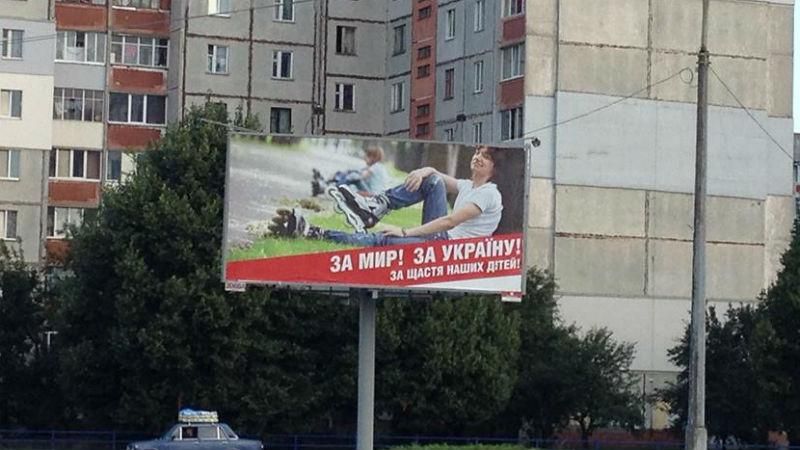 Не гречкою єдиною: кандидати 205 округу замаскували свою рекламу Не гречкою єдиною: кандидати 205 округу замаскували свою рекламу