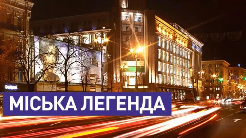 Найвідоміші групи в інтернеті, які розкажуть про таємниці Києва