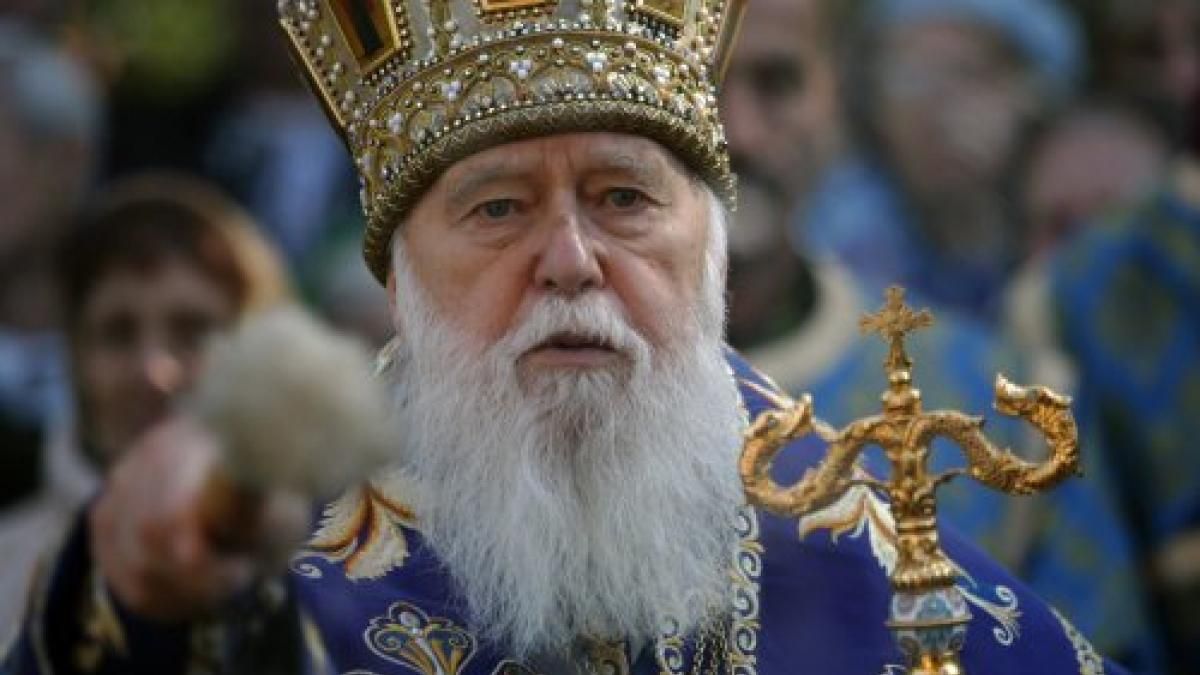 Место Москвы в Киевской Руси —  второстепенное, —  патриарх Филарет