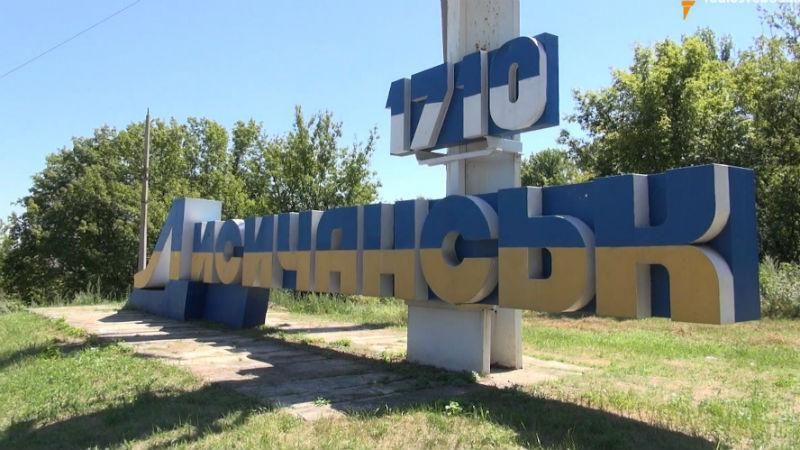 Год без войны: как Лисичанск учится жить заново Год без войны: как Лисичанск учится жить заново