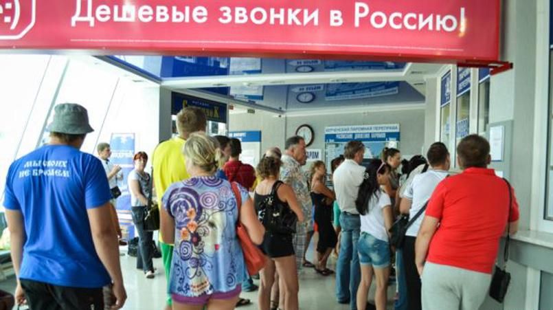 Керченська переправа довела до інфаркту одразу двох людей Керченська переправа довела до інфаркту одразу двох людей