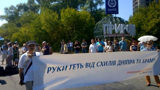 У Києві знову палять шини і перекривають дороги У Києві знову палять шини і перекривають дороги