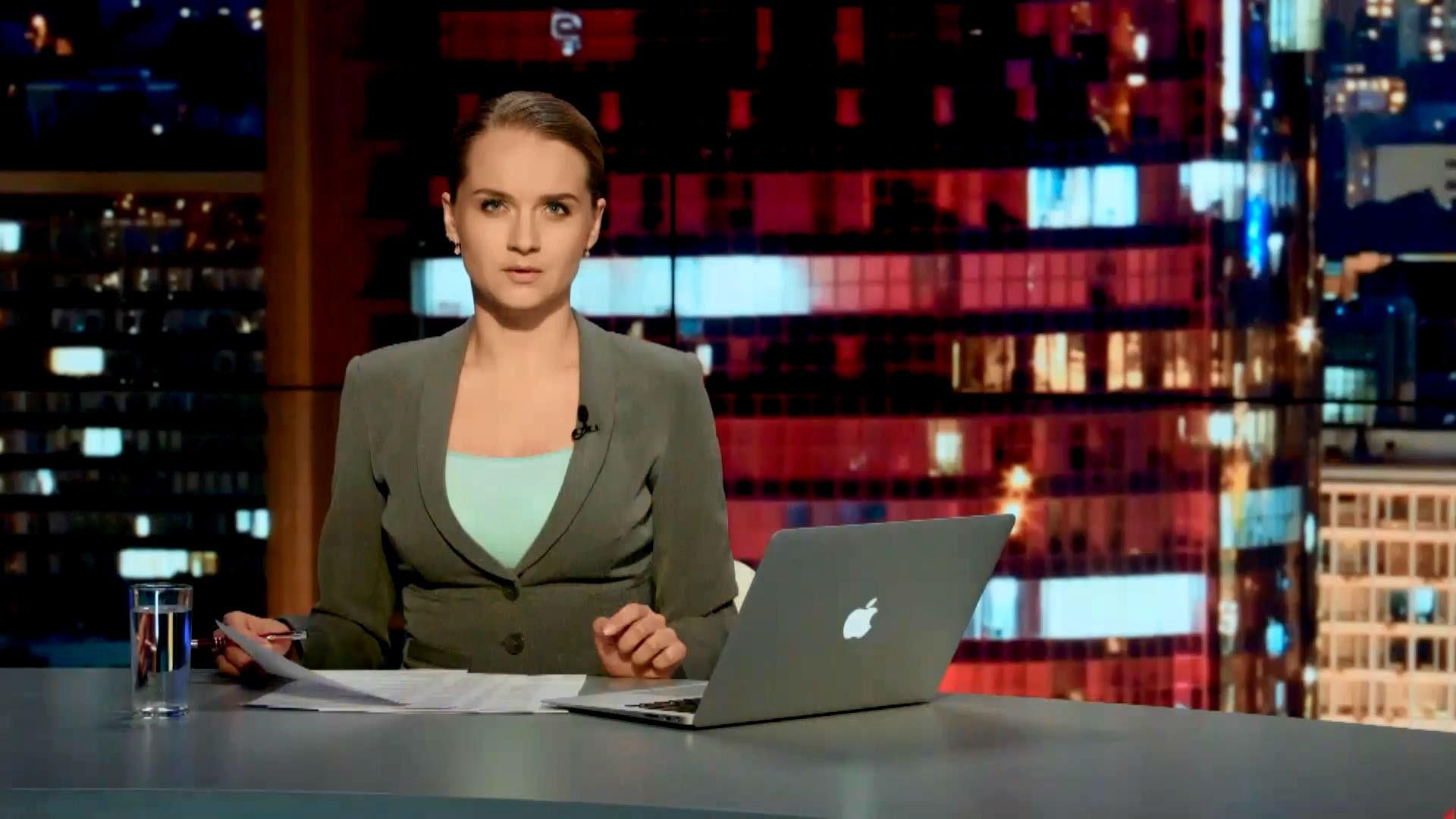 Підсумковий випуск новин 25 липня станом на 21:00