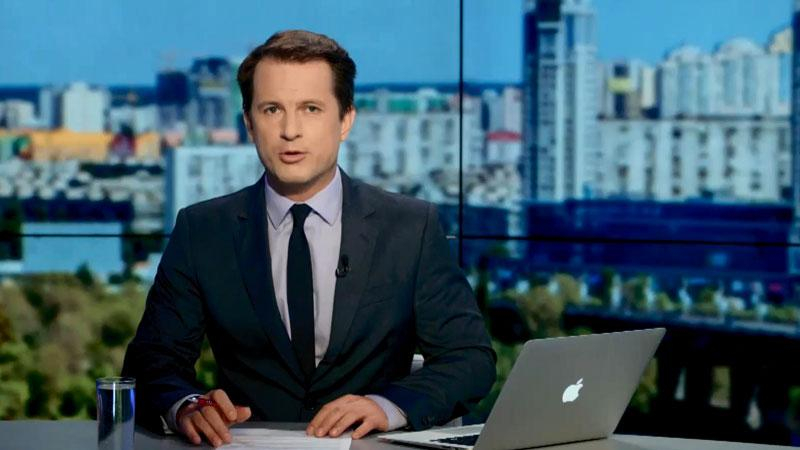 Выпуск новостей 26 июля по состоянию на 18:00 - 26 июля 2015 - Телеканал новин 24