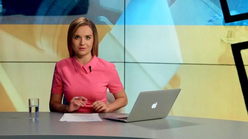Підсумковий випуск новин 26 липня станом на 21:00