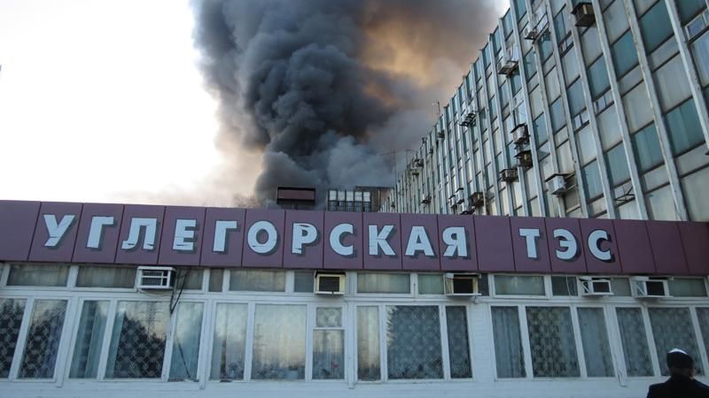 Бойовики обстрілами добились зупинки Вуглегірської ТЕС Бойовики обстрілами добились зупинки Вуглегірської ТЕС