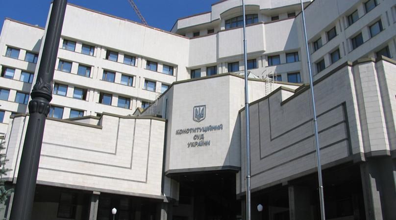 Конституційний суд починає розглядати децентралізацію без голови Бауліна Конституційний суд починає розглядати децентралізацію без голови Бауліна