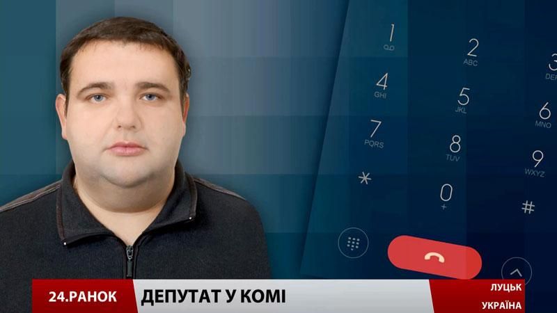 У нардепа Еремеева сломан позвоночник, — источник У нардепа Еремеева сломан позвоночник, — источник