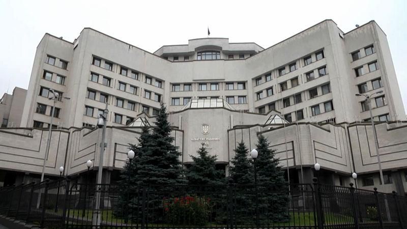 Изменения в Конституцию под вопросом: суд имеет замечания Изменения в Конституцию под вопросом: суд имеет замечания