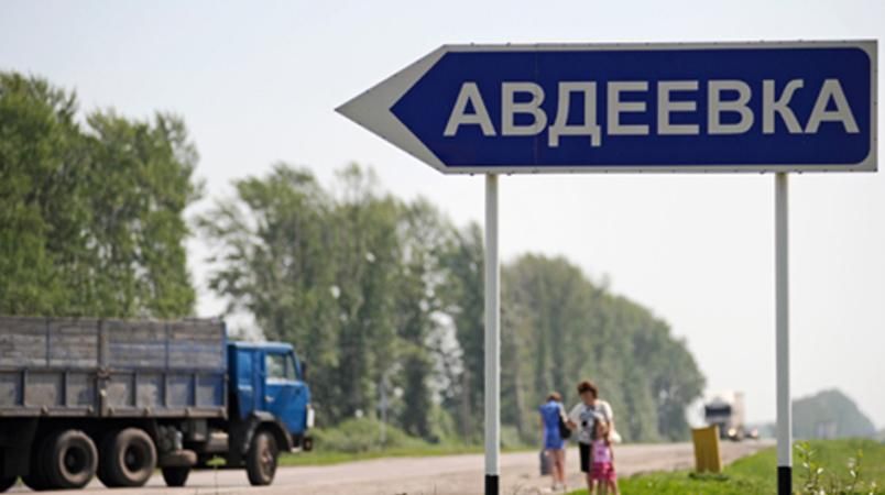 Из-за обстрела боевиками Авдеевки есть новые жертвы среди гражданских Из-за обстрела боевиками Авдеевки есть новые жертвы среди гражданских