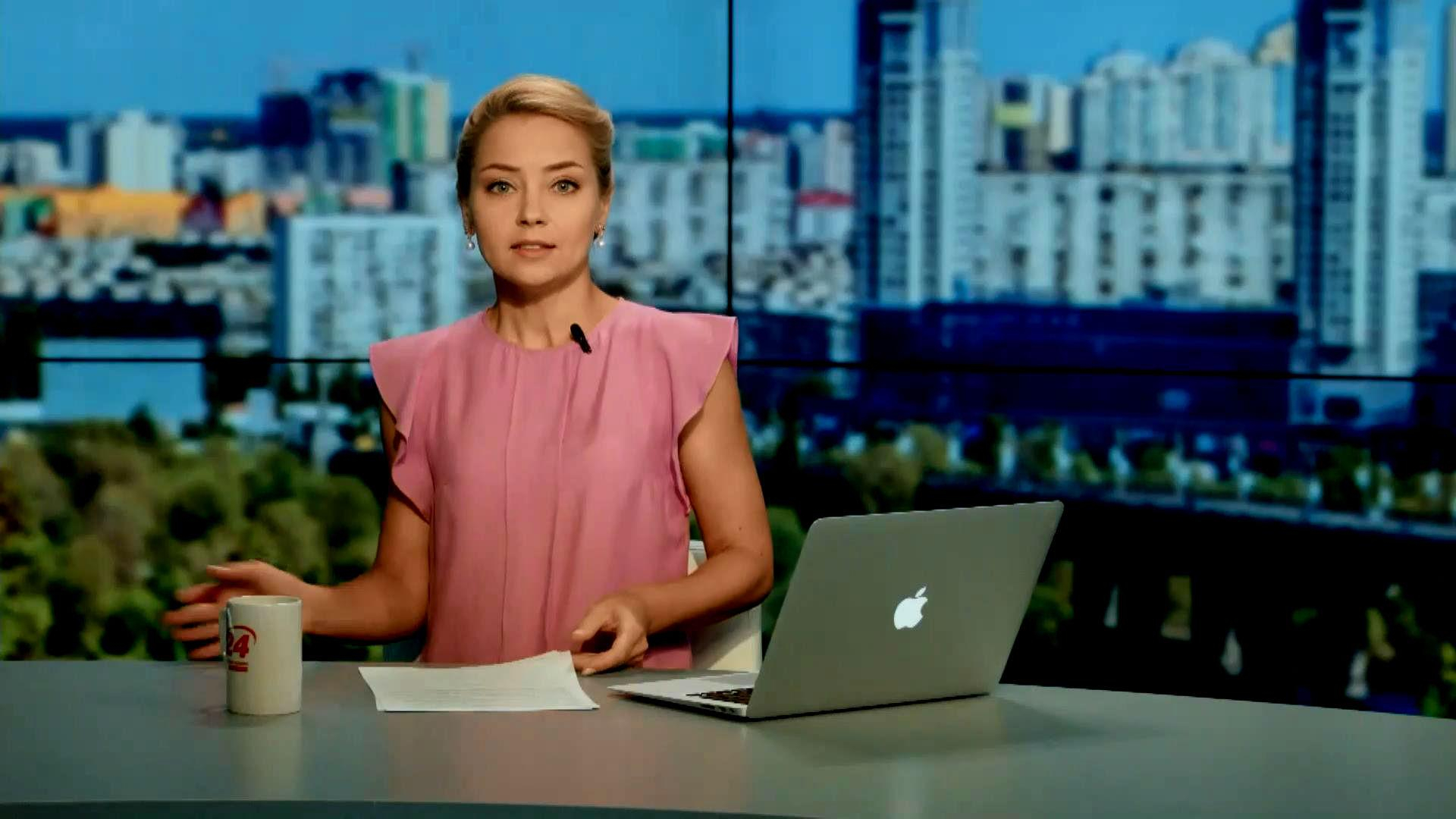 Выпуск новостей 27 июля по состоянию на 15:00 - 27 июля 2015 - Телеканал новин 24