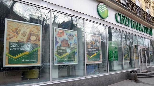Російський банк тікає з нещасливого місця у центрі Львова