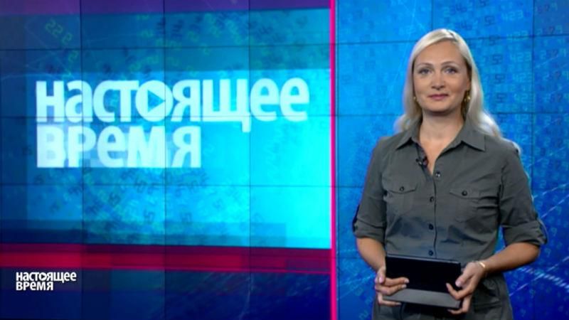 Настоящее время. Гра патріотів  у Чернігові, російські науковці залишились без обладнання