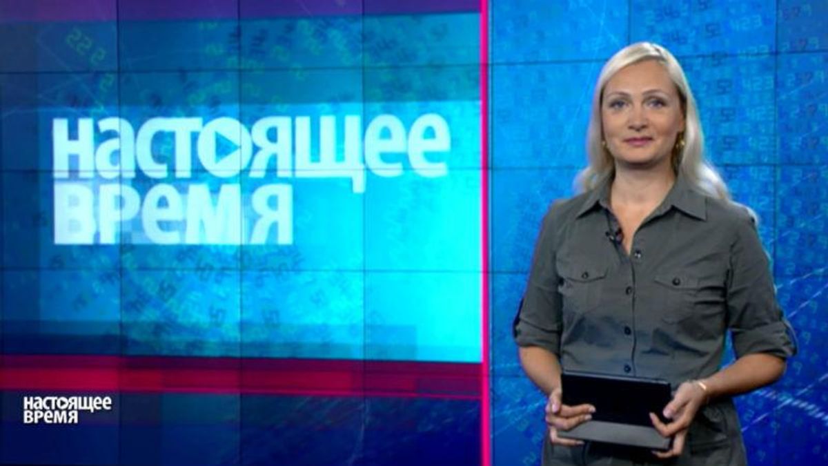 Настоящее время. Гра патріотів у Чернігові, російські науковці залишились без обладнання Настоящее время. Гра патріотів у Чернігові, російські науковці залишились без обладнання