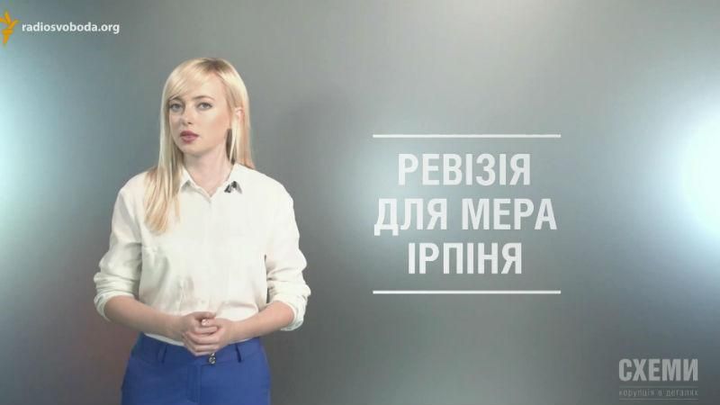 Скандальний мер-корупціонер божиться, що сумлінно платить податки Скандальний мер-корупціонер божиться, що сумлінно платить податки