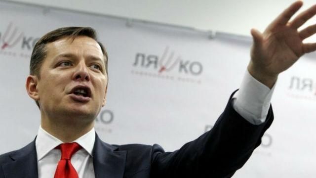 Ляшко заявляет, что Порошенко имеет преступный бизнес с российским олигархом Ляшко заявляет, что Порошенко имеет преступный бизнес с российским олигархом