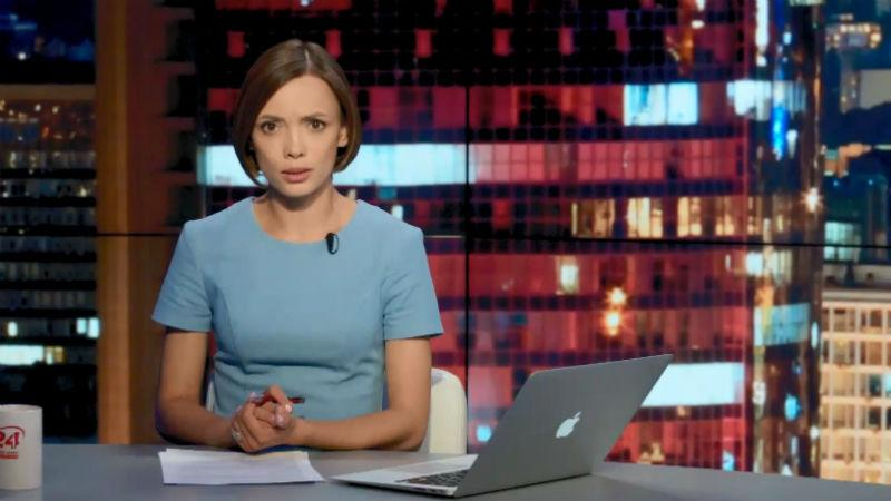 Выпуск новостей 27 июля по состоянию на 23:00 - 28 июля 2015 - Телеканал новин 24