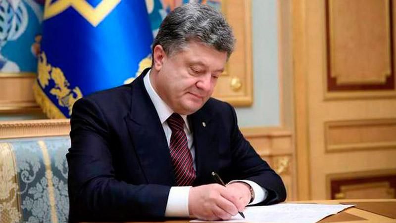 Порошенко призначив нового керівника Антитерористичного центру Порошенко призначив нового керівника Антитерористичного центру