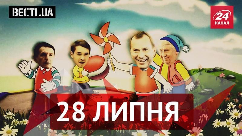 Вєсті.UA. Шокін продовжує шокувати, нащадки вікінгів про Україну