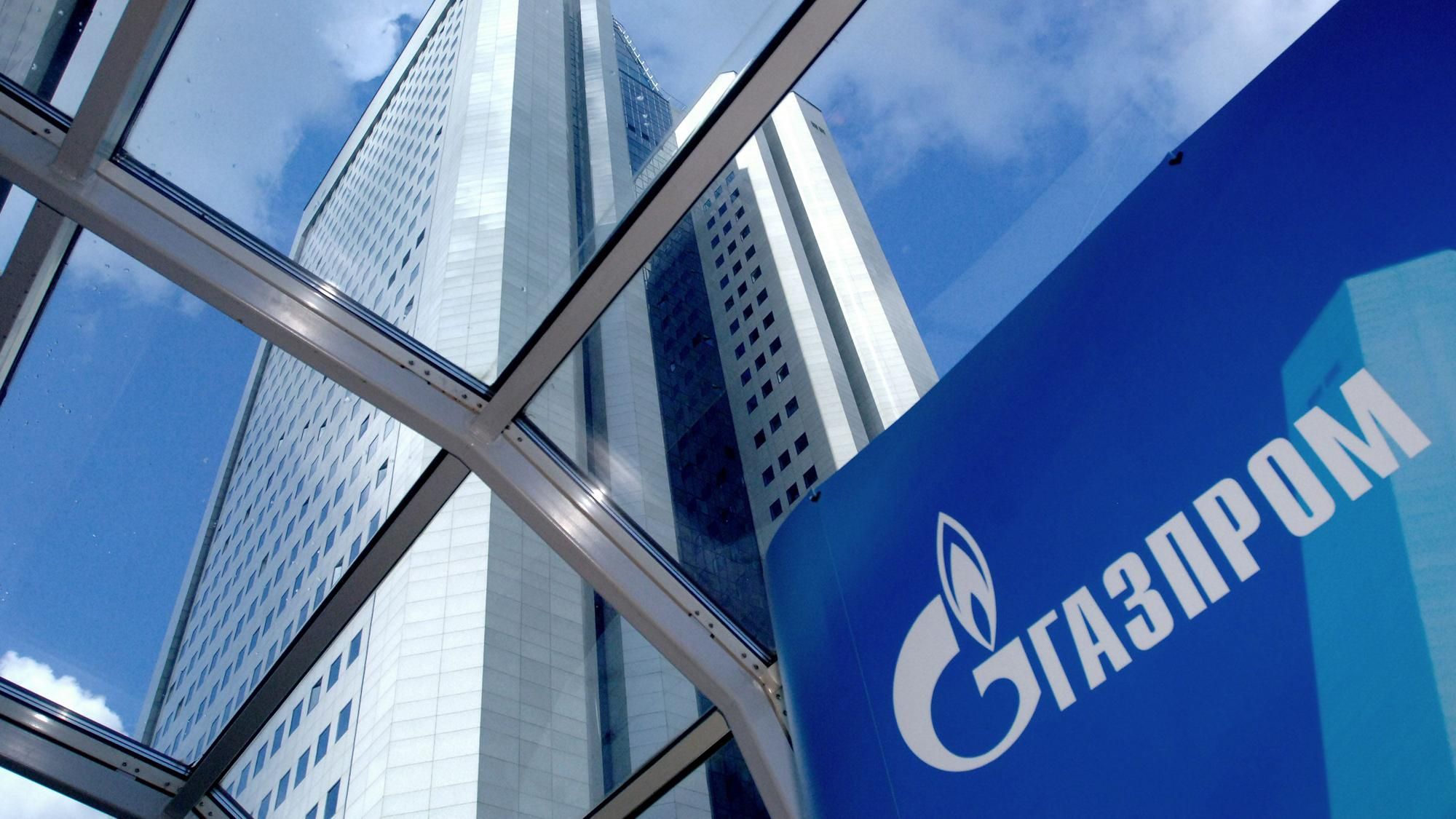 "Газпром" выбросил 2,4 триллиона рублей на ветер, — СМИ