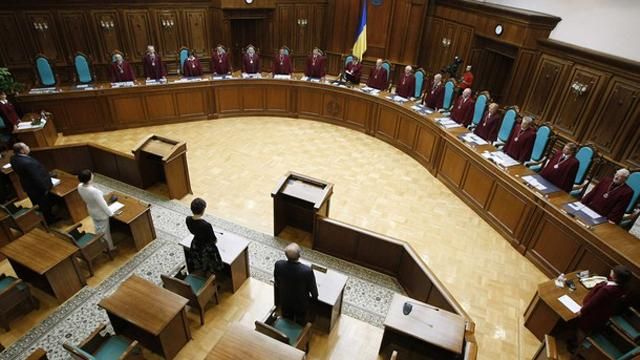 Суддів Конституційного суду поки що допитують як свідків