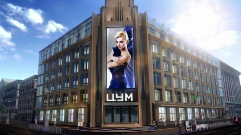 Киевский ЦУМ вошел в список самых известных торговых центров мира Киевский ЦУМ вошел в список самых известных торговых центров мира