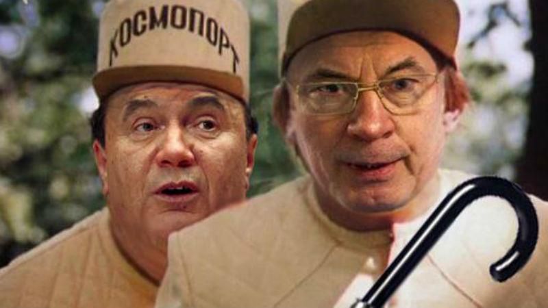 Московская бимба: интернет взорвался мемами об "альтернативном правительстве" Азарова Московская бимба: интернет взорвался мемами об "альтернативном правительстве" Азарова