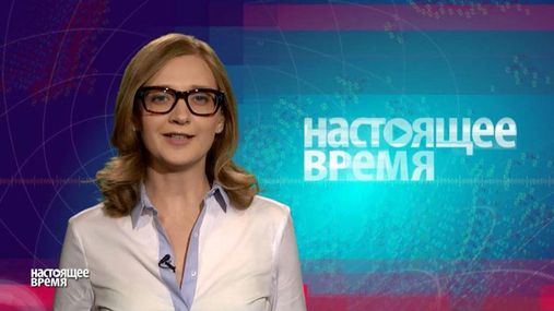 Настоящее время. Оппозиция в России готовится к протестам, секретные соглашения США и Ирана