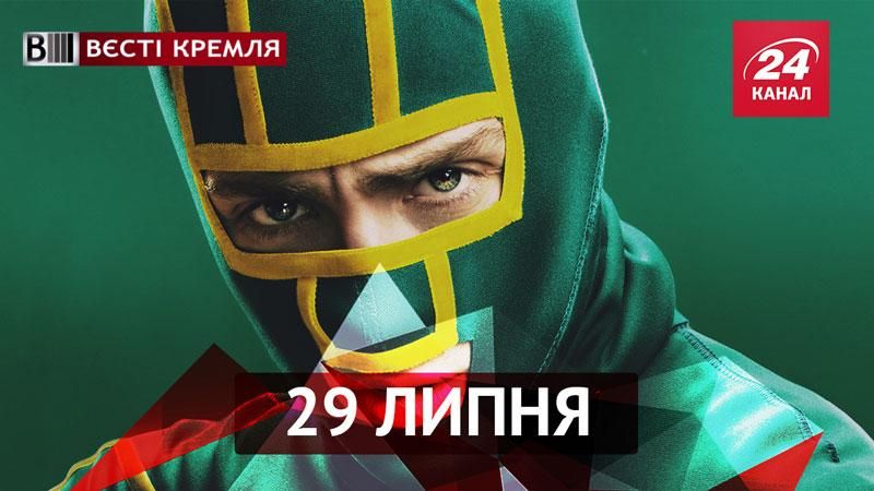 Вєсті Кремля. Піпєц вийшов на вулиці Москви, секрети першого радянського спецназу