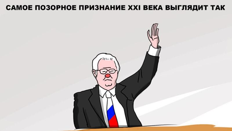 На терористі шапка горить: Україна відреагувала на провал трибуналу