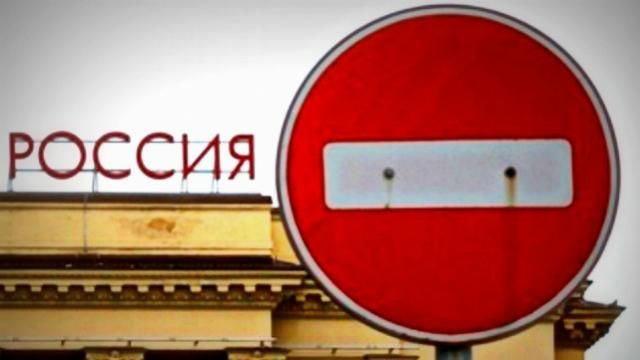 До антиросійських санкцій ЄС приєдналось ще шість країн