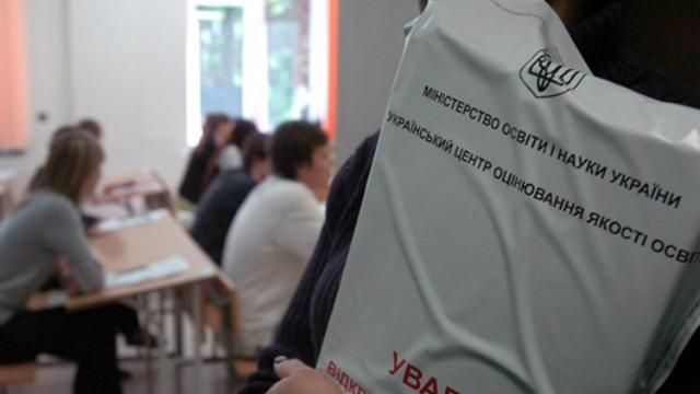 У Генпрокуратурі з’ясували, хто фальшував результати ЗНО У Генпрокуратурі з’ясували, хто фальшував результати ЗНО