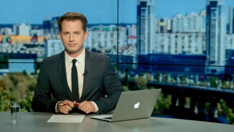 Выпуск новостей 30 июля по состоянию на 13:00