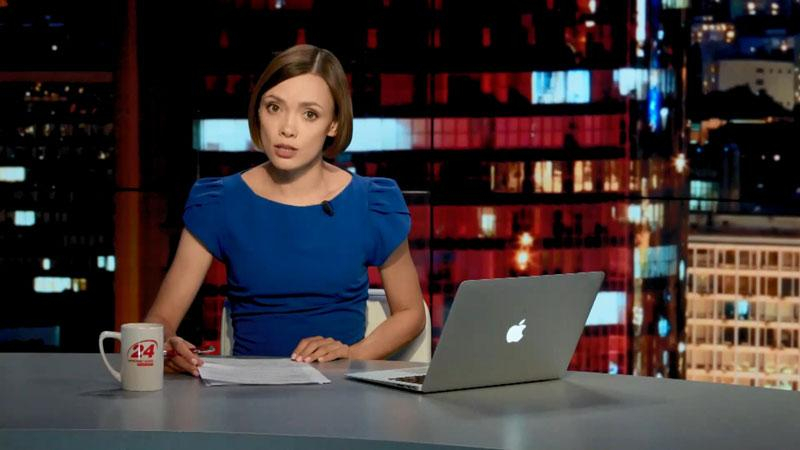 Итоговый выпуск новостей 30 июля по состоянию на 21:00 - 30 июля 2015 - Телеканал новин 24