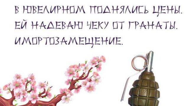 Нові санкції проти Росії — реакція соцмереж 