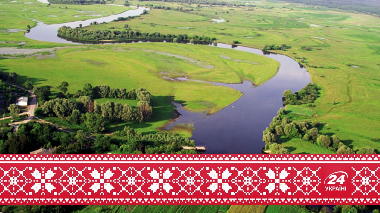 24 парки України. Неймовірна природа — гордість нашої країни 24 парки України. Неймовірна природа — гордість нашої країни