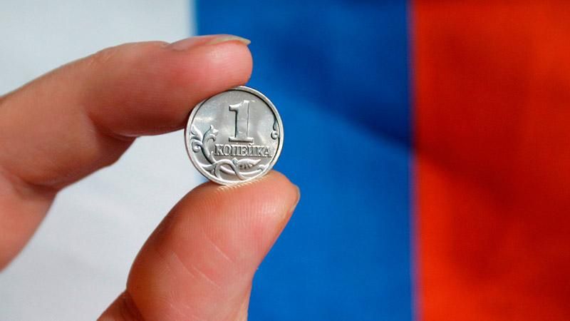 Що знищить Росію: версія економіста Що знищить Росію: версія економіста