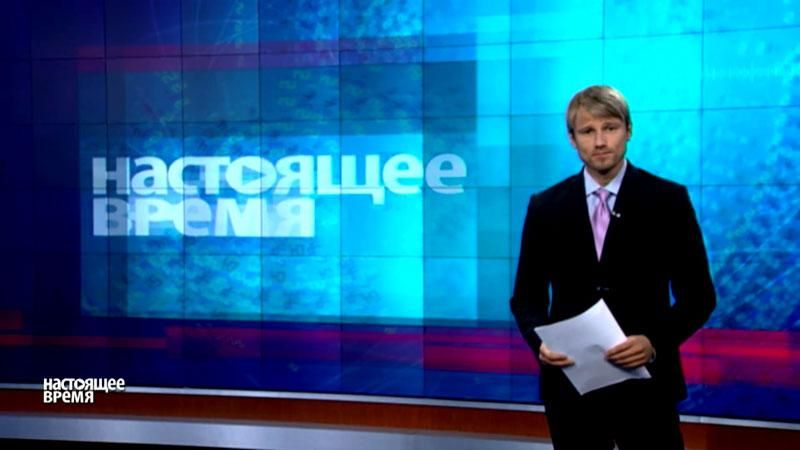 Настоящее время. Бурштинові війни в Україні, патріаха Кирила образили Настоящее время. Бурштинові війни в Україні, патріаха Кирила образили