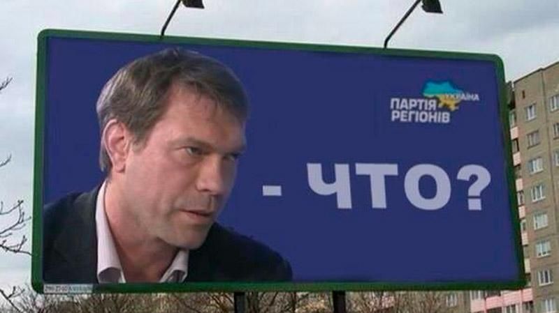 Сепаратисти вкрали в Царьова машину Сепаратисти вкрали в Царьова машину