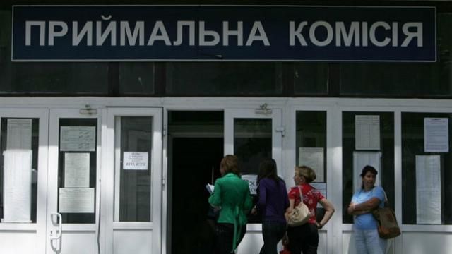 Минобразования дало абитуриентам еще немного времени Минобразования дало абитуриентам еще немного времени