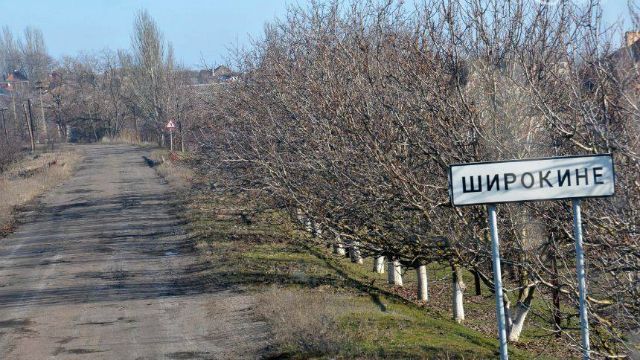 Стало відомо, коли відбудеться демілітаризація Широкиного