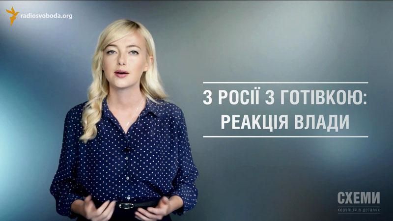 У Британії викрили масштабне відмивання грошей Росією