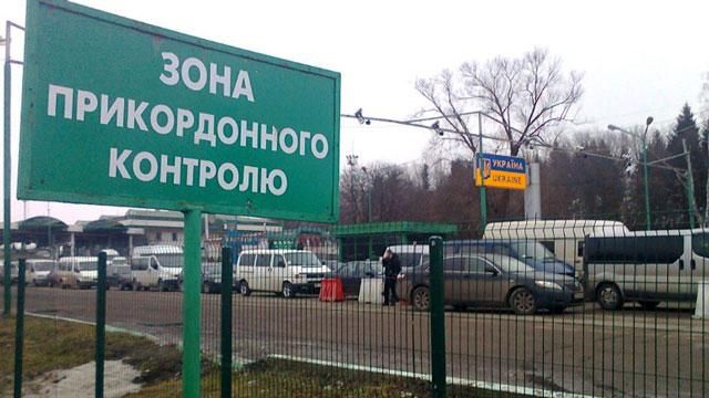 Во Львовской области перекрыли международный канал торговли людьми Во Львовской области перекрыли международный канал торговли людьми